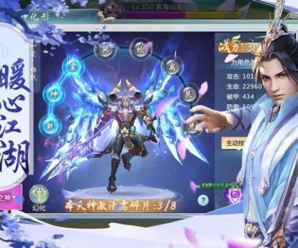 手游千篇一律跟御剑轮回 激活码,数据支持策略分析_移动版_v9.605