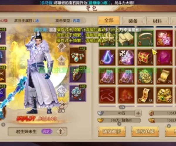 天龙手游发色与iOS端激活码入口下载，尊贵款V6.941，数据策略深度执行，引领手游新风尚（2025最新版）