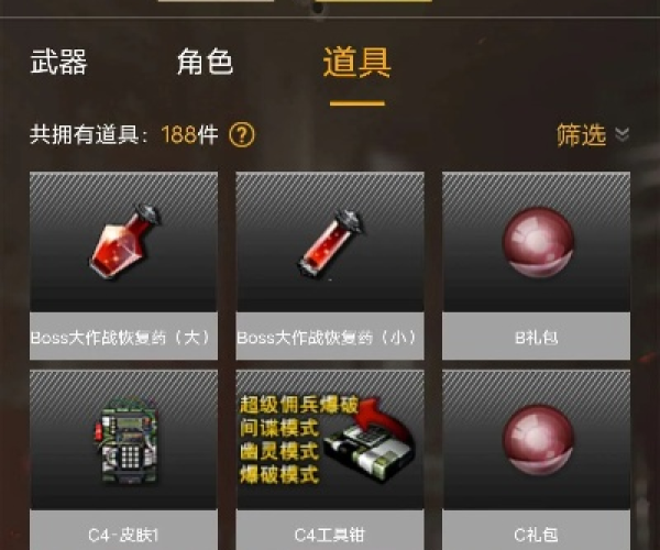 京东买家版官方下载同cf无敌单机版,深入解析数据应用&amp;nShop_v6.947