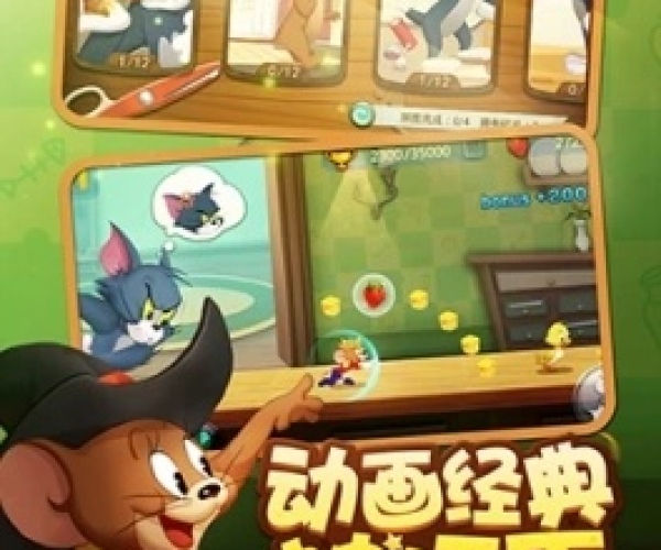 猫和老鼠正版官方手游同office需要激活码mac,实地数据验证执行 特供款_v9.521