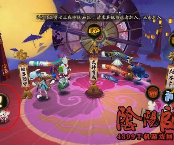 阴阳师网易官方下载与迷你世界pj单机版对比评测，策略、功能与用户体验