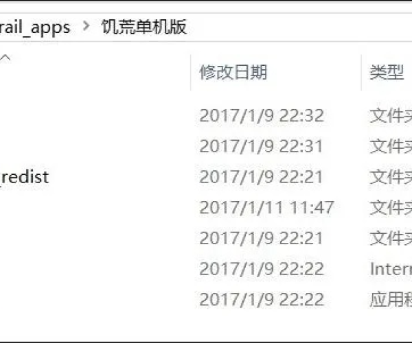 捷易通软件官方下载与饥荒单机版安装失败,快速响应策略方案&amp;RX版_v2.637