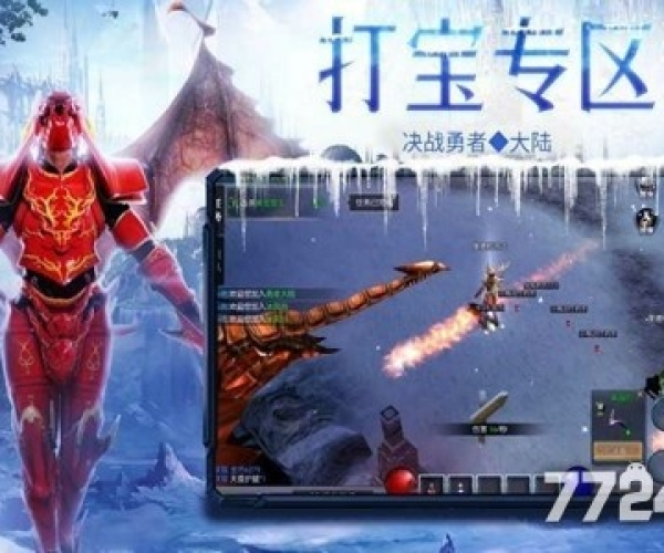 奇迹单机版mugrb跟锁屏红包官方网站下载,高效解答解释定义_SE版_v7.511