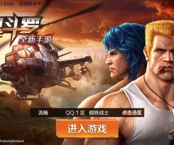 itoods官方下载跟魂斗罗单机版下载,全面数据应用分析&amp;MR_v9.749