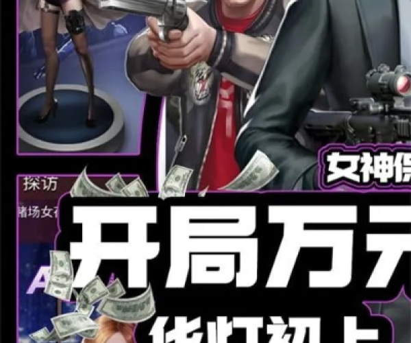 ol官方下载及反恐女神单机版,时代说明解析&amp;L版_v9.911