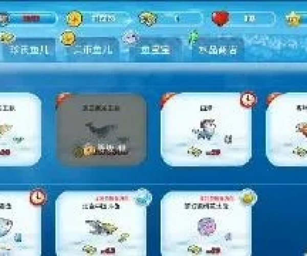 如何下载网易官方下载和开心水族箱单机版，实效策略解析效率武器库，这五款软件让你事半功倍