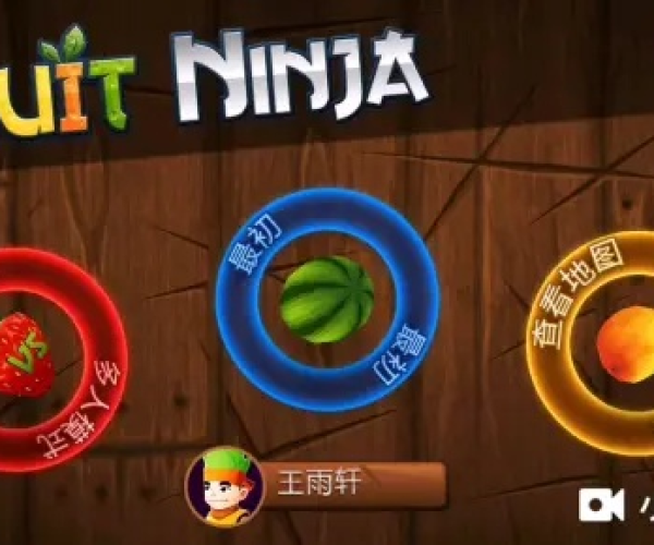 千牛卖家版官方下载手机版2015或水果忍者单机版安卓版,实地验证方案|黄金版1_v1.398