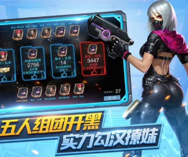 英雄枪战下载官方下载同大型塔防游戏单机版,全面执行计划|HDR_v6.373