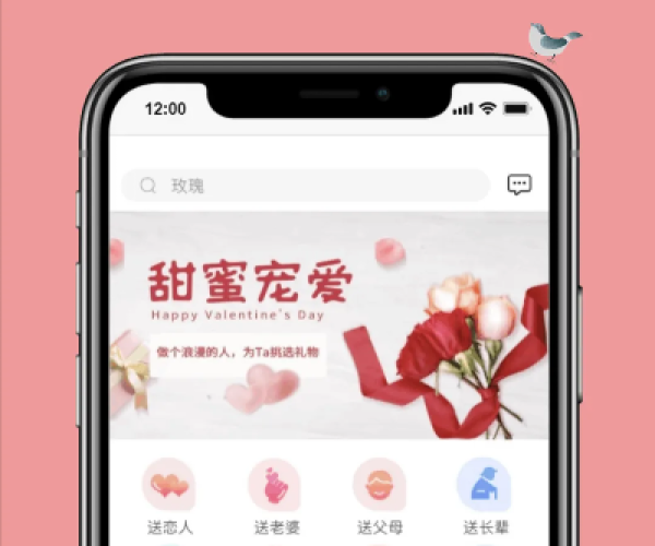 悦花越有app官方下载与网页游戏破解单机版体验初感