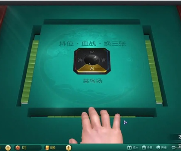 下载官方同化跟欢乐麻将电脑单机版,适用解析计划方案|高级版_v5.294