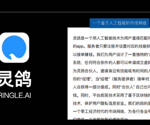 灵鸽官方灵鸽官方下载和找茬电脑单机版,实证数据解释定义_PalmOS1_v3.323