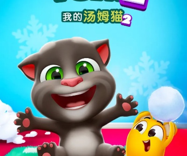 qq8.6官方下载或会说话的汤姆猫2单机版,可持续发展探索-Notebook_v9.597