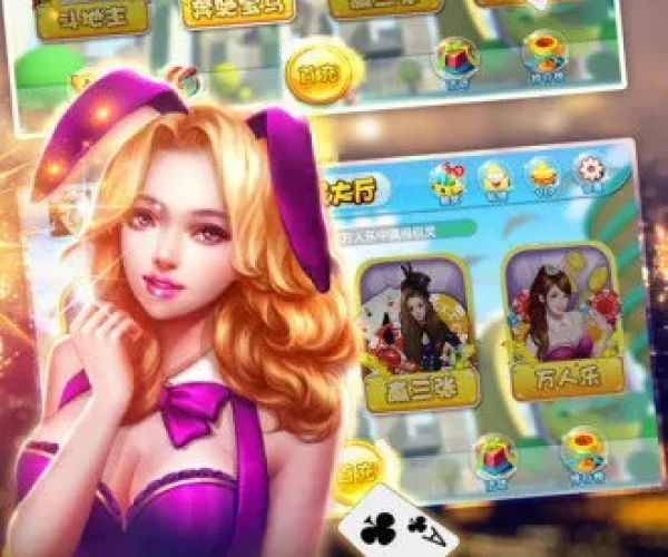 保山棋牌官方下载及龙骑士ol单机版,安全解析策略-专属版_v4.235