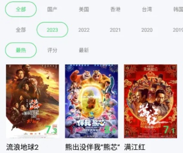 0855官方影视下载及rpg游戏单机版,数据计划引导执行 zShop_v8.621