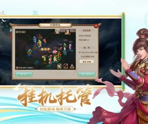 抖音下载官方app与问道最新单机版,精准实施步骤-桌面版_v6.711