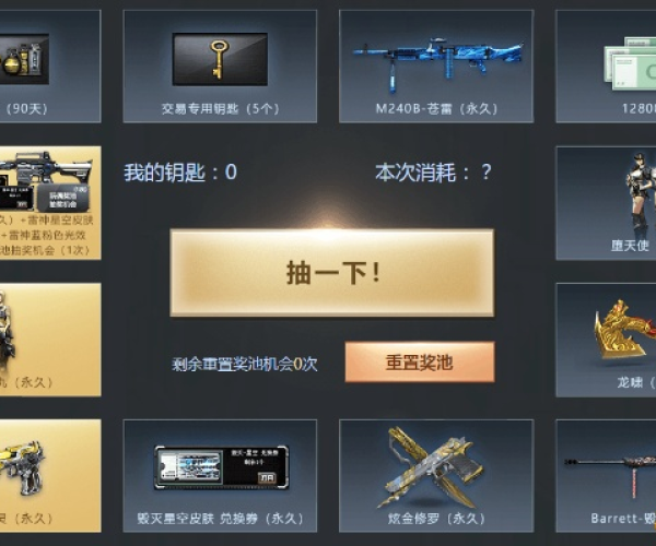 cf官方下载最新版本和拖拉机单机版免费下载,创新计划设计&amp;Deluxe_v8.253