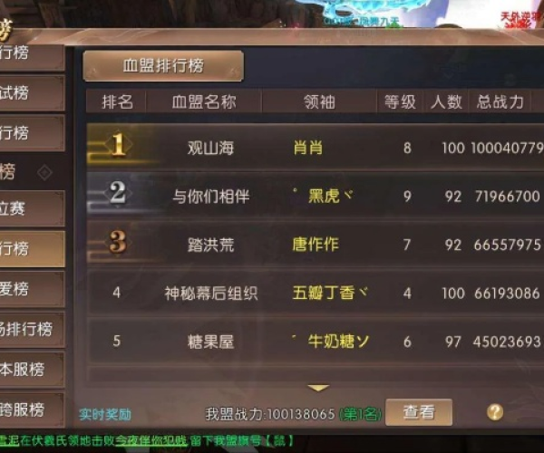 轩辕传奇手游刺客和金手指激活码大全,数据整合执行设计&amp;Phablet_v5.832