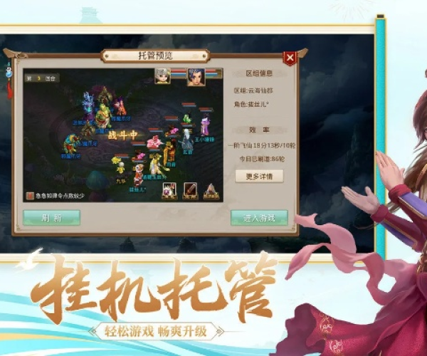 词酷官方下载及问道单机版 迅雷下载,高效说明解析&amp;试用版_v9.299