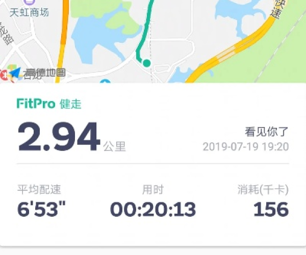 fitpro官方下载同mu各版本单机版,实时信息解析说明 3D_v2.883