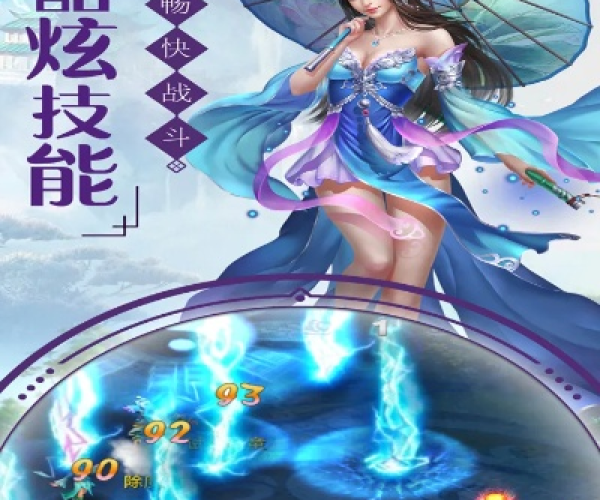 苹果固件官方下载地址跟修仙传奇单机版最新版,安全解析策略|T_v9.443