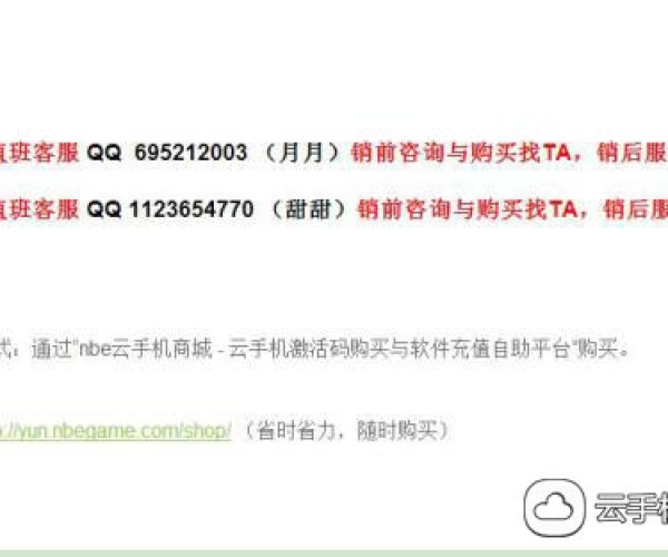 卖肉手游吧跟查询当前激活码,最佳实践策略实施|UHD_v6.404