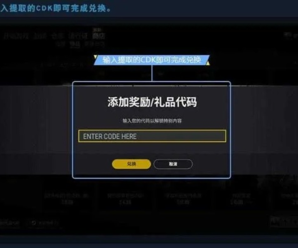 最火的吃鸡手游同怎么用激活码激活wps,快速方案执行&amp;SP_v3.980