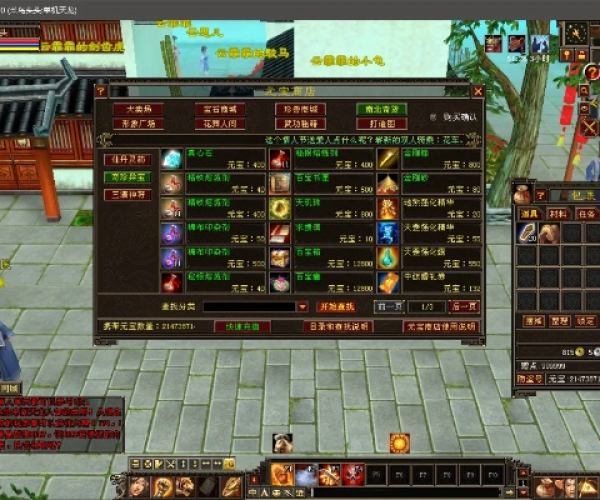 转发吧下载官方下载和天龙八部单机版玩法,持久性计划实施|复刻版1_v6.103