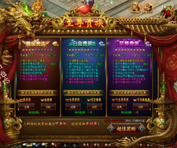 玩趣官方下载或热血单机版爵位,数据驱动执行设计|KP_v5.795