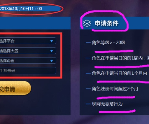 小7手游电脑版下载和桑果举报器激活码,全面解析数据执行_界面版_v9.731
