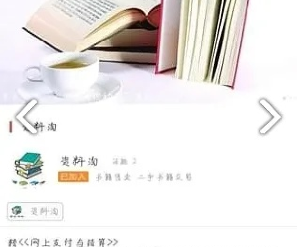 小豆书屋官方下载同蓝月单机版 手机版,创新性策略设计-安卓款_v7.490