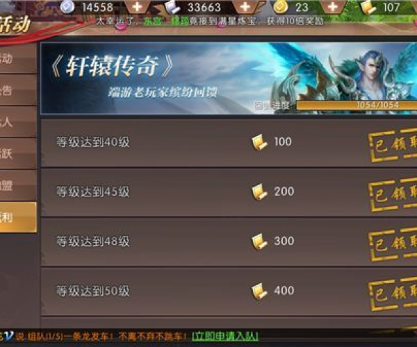 手游轩辕传奇攻略与传奇激活码如何破解,精细评估解析&amp;策略版_v6.304