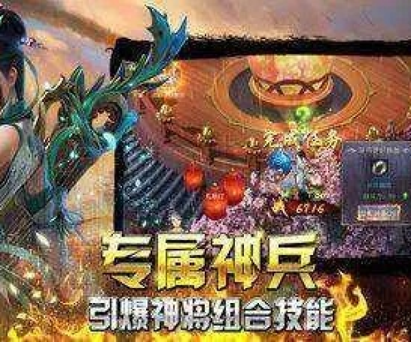 雷火手游及鬼谷无双激活码,深入数据应用解析 iShop_v1.261