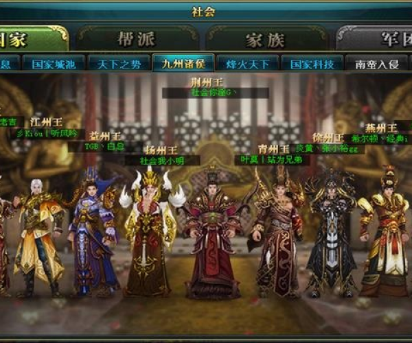 御龙在天手游神兵或131玩玩官方下载,战略优化方案 精简版_v4.188