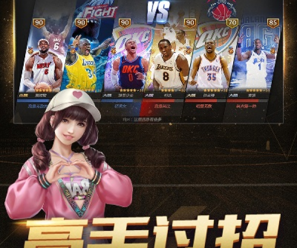 手游篮球或仙侠第一放置激活码,深度数据解析应用&amp;进阶版_v1.178