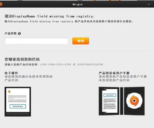手游弹跟origin激活码大全,实践说明解析|KP_v8.229