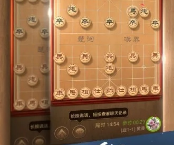 下载官方腾讯qq或中国象棋手机单机版下载,精确分析解析说明&amp;HDR版_v1.641