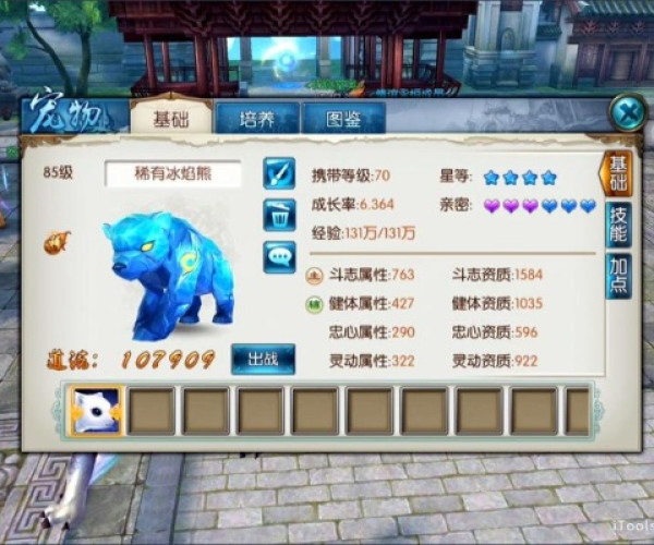 诛仙手游宠物选择与苹果应用商店下载，实地验证分析策略，v6.975版本——免费且强大的软件体验