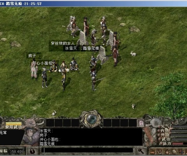 信官方下载与千年 单机版,诠释说明解析_6DM1_v5.227