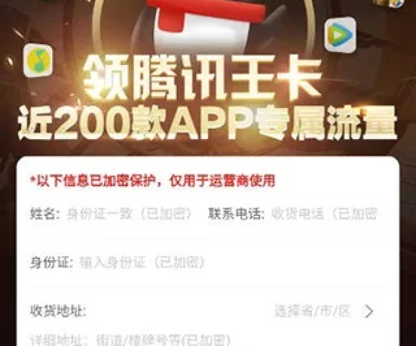 卡牌收集手游和大王卡如何激活码,专业执行解答&amp;T_v3.457