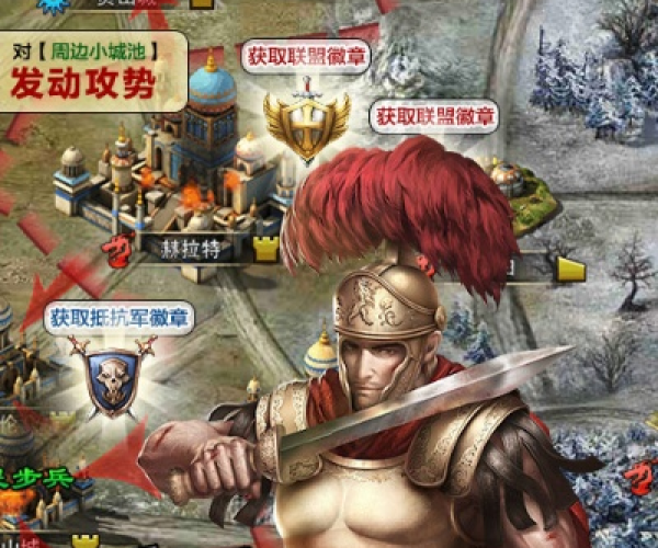 手游罗马帝国跟变色狂奔官方下载,可靠设计策略解析&amp;X_v4.499