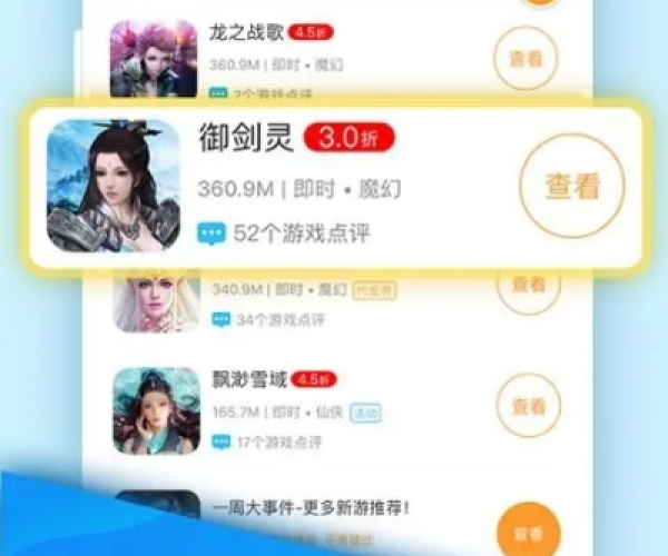 手游 类型跟hfa官方下载,持久设计方案_Superior_v5.168