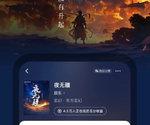 起点阅读器官方下载及长龙捕鱼单机版,适用设计策略 超值版1_v4.757