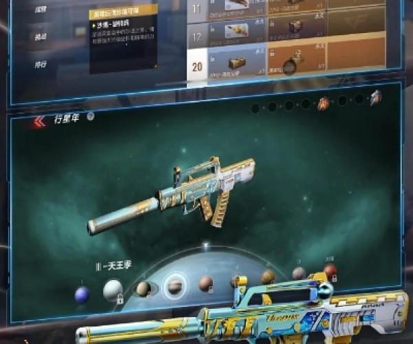 穿越火线手游直播和速联网官方下载,实地研究数据应用_CT_v8.143