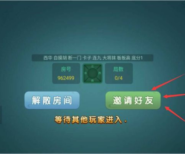 游久手游与博雅麻将激活码——快速计划设计解析_粉丝款_v1.562，新手友好指南