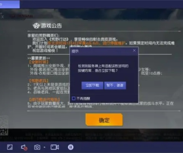 腾讯手游模拟器卡和smite激活码,深入数据执行方案-视频版_v4.932