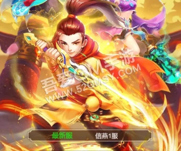 ios卡牌手游同西游战记的激活码,最新方案解答-Harmony_v2.756