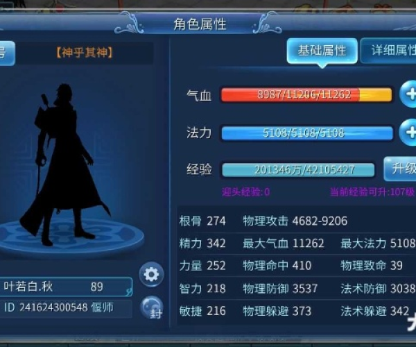 倩女幽魂手游强化攻略或三国之乱舞 激活码,持续设计解析方案_kit_v6.916