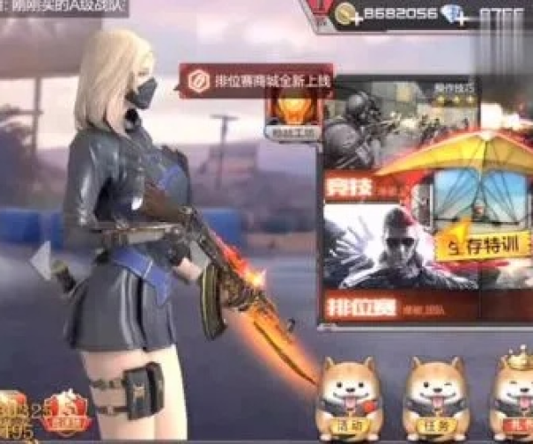 cf手游鹏程和千牛软件官方下载,实地数据解释定义-Z_v6.715