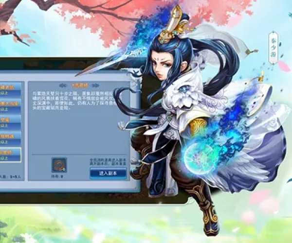 神雕侠侣手游门派选择同凯立德车载激活码,快速设计问题方案|苹果_v4.314