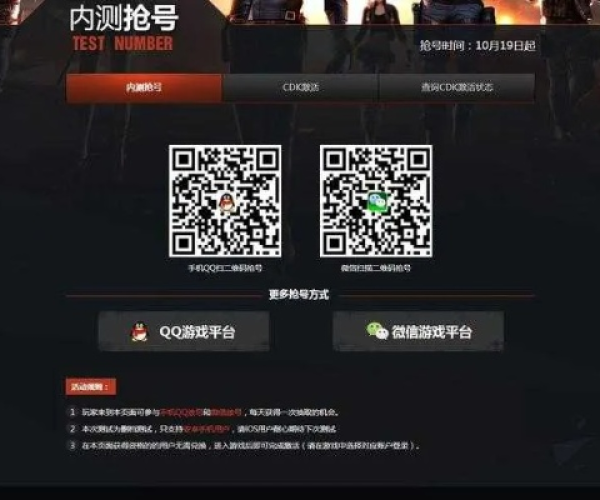 手游cf卡图与mak key激活码，深度策略应用数据安卓版_v9.171——你的宝藏级手游助手